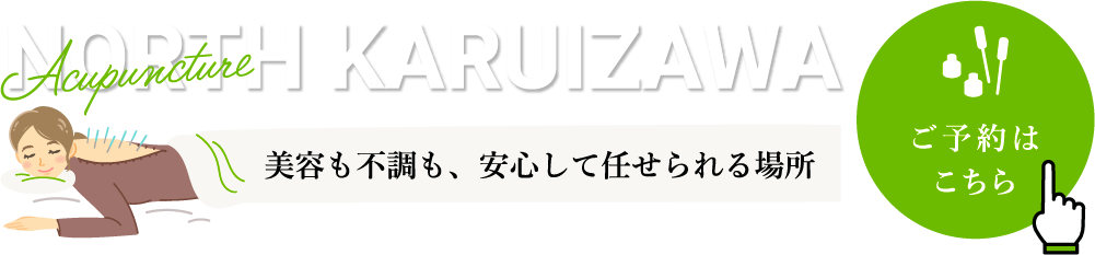 都会の喧騒を忘れるひととき