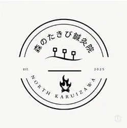 【群馬】寒い時期に多くなるぎっくり腰に！鍼灸で痛みを緩和